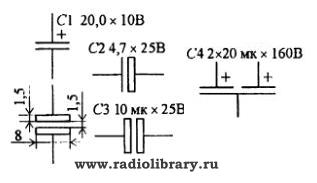 Условное обозначение оксидных (электролитических) конденсаторов