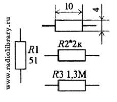 обозначение резистора на схеме