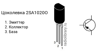 Цоколевка транзистора 2SA1020O (маркируется как A1020O)