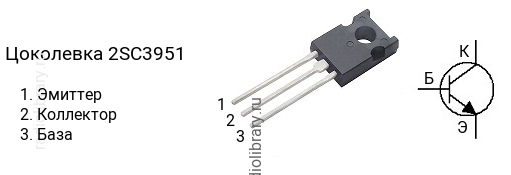 Цоколевка транзистора 2SC3951 (маркируется как C3951)