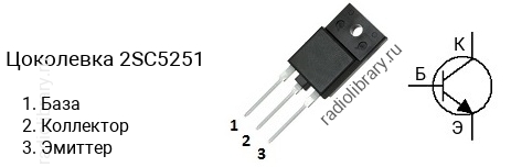 Цоколевка транзистора 2SC5251 (маркируется как C5251)