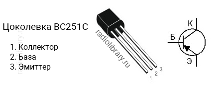 Цоколевка транзистора BC251C