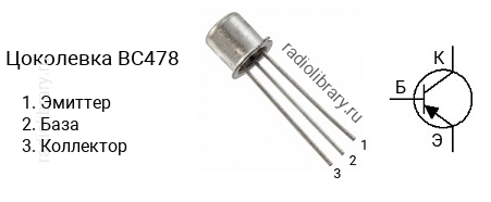 Цоколевка транзистора BC478