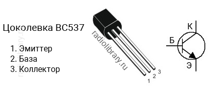 Цоколевка транзистора BC537