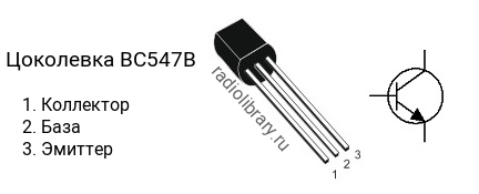 Цоколевка транзистора BC547B