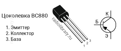 Цоколевка транзистора BC880