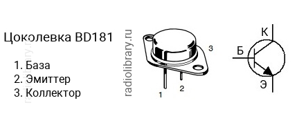 Цоколевка транзистора BD181