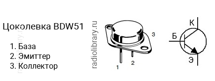 Цоколевка транзистора BDW51