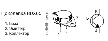 Цоколевка транзистора BDX65