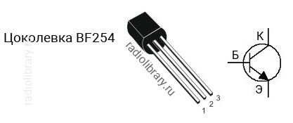 Цоколевка транзистора BF254