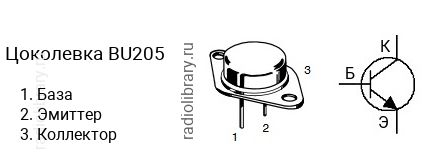 Цоколевка транзистора BU205