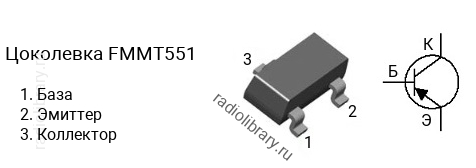 Цоколевка транзистора FMMT551