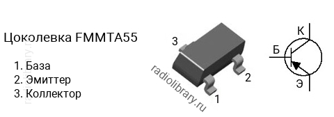 Цоколевка транзистора FMMTA55
