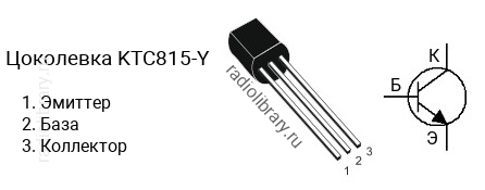 Цоколевка транзистора KTC815-Y