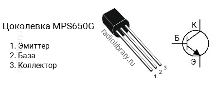 Цоколевка транзистора MPS650G