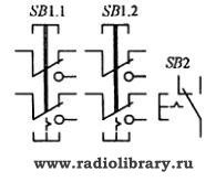 Условное обозначение выключателей и переключателей с фиксацией