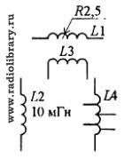 Условное обозначение дросселей и индуктивностей
