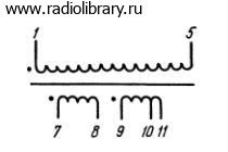 Электрическая принципиальная схема накального трансформатора ТН1