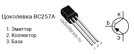 Цоколевка транзистора BC257A