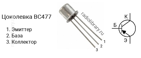 Цоколевка транзистора BC477