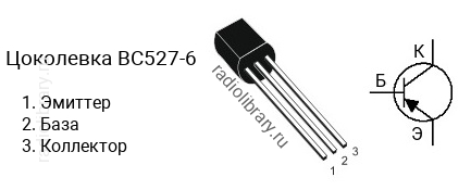 Цоколевка транзистора BC527-6