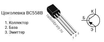 Цоколевка транзистора BC558B