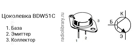 Цоколевка транзистора BDW51C