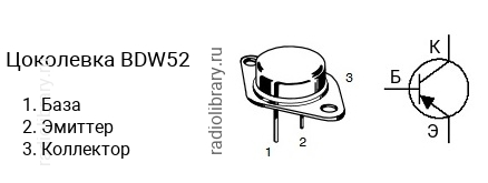 Цоколевка транзистора BDW52