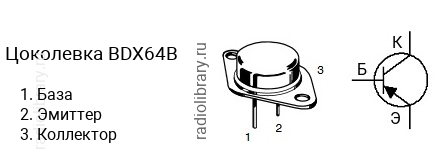 Цоколевка транзистора BDX64B