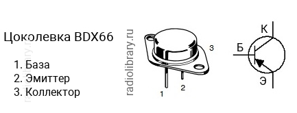 Цоколевка транзистора BDX66