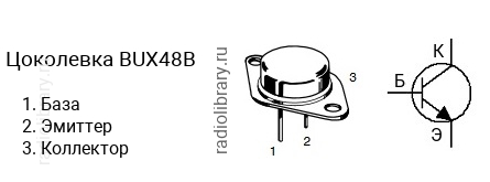 Цоколевка транзистора BUX48B