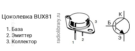 Цоколевка транзистора BUX81