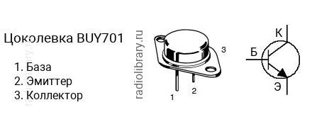 Цоколевка транзистора BUY70A