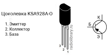 Цоколевка транзистора KSA928A-O (маркируется как A928A-O)