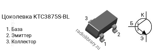 Цоколевка транзистора KTC3875S-BL