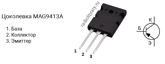 Цоколевка транзистора MAG9413A