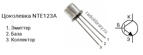 Цоколевка транзистора NTE123A