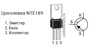 Цоколевка транзистора NTE189